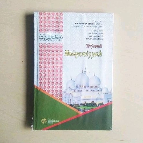 Terjemah Baiquniyyah - ORIGINAL