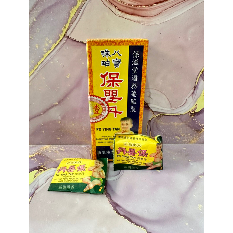 Po Ying Tan/ obat batu pilek bayi/ obat sakit perut anak dan bayi