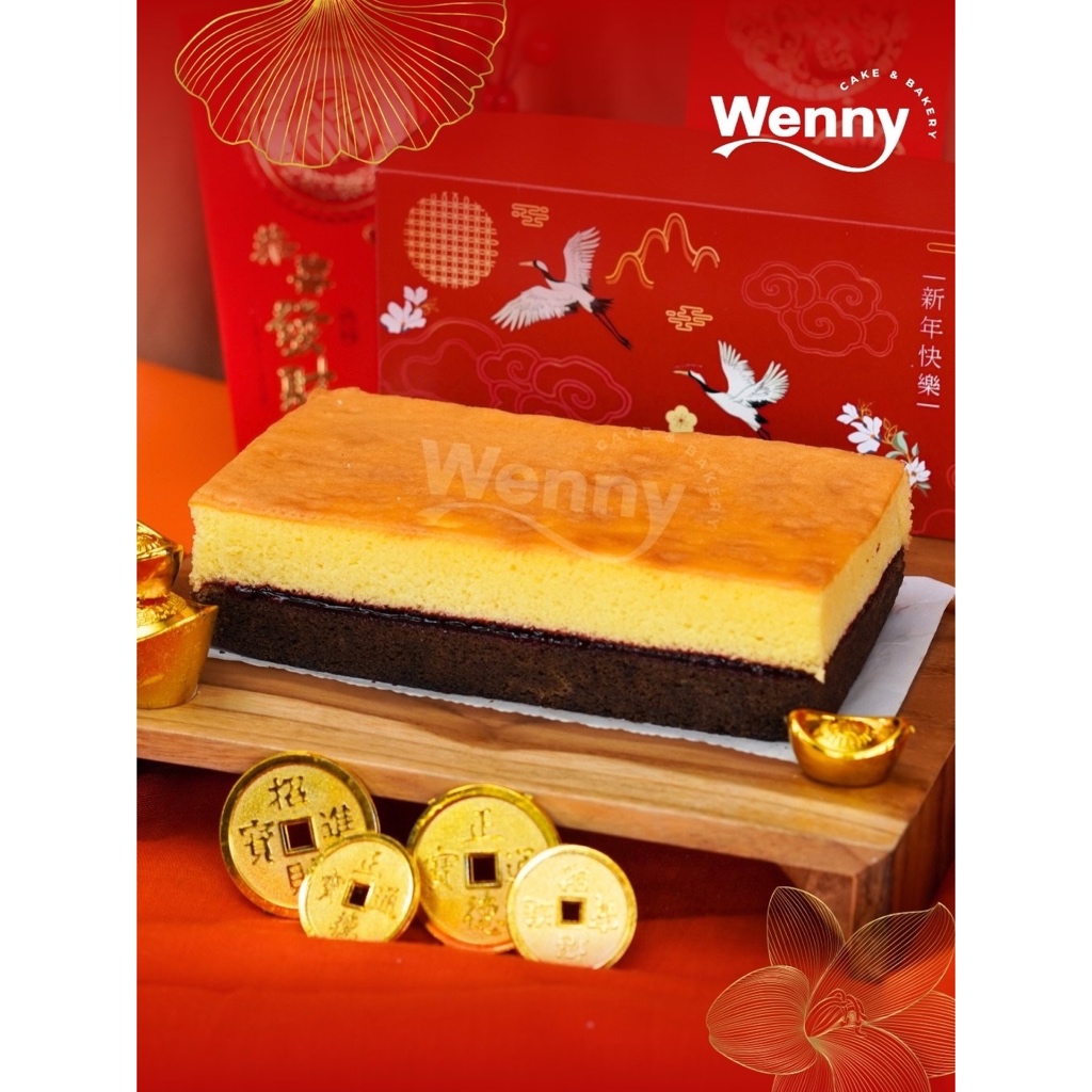 Kue Lapis Surabaya Hampers Imlek Wenny Cake