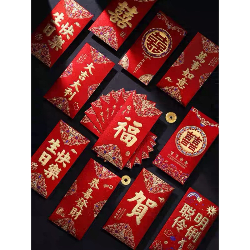 

Angpao Panjang Shuang Xi untuk Sangjit/Teapai/Wedding Ceremony (6pcs/pack)