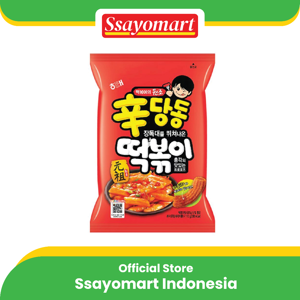 

Haitai Sindangdong Cake 110gr - Snack Tteokbokki Pedas