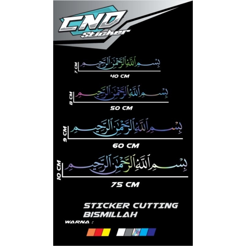 

Bismillahirrohmanirrohim stiker