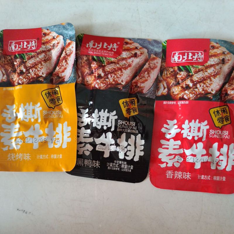

Suniupai steak vegetarian