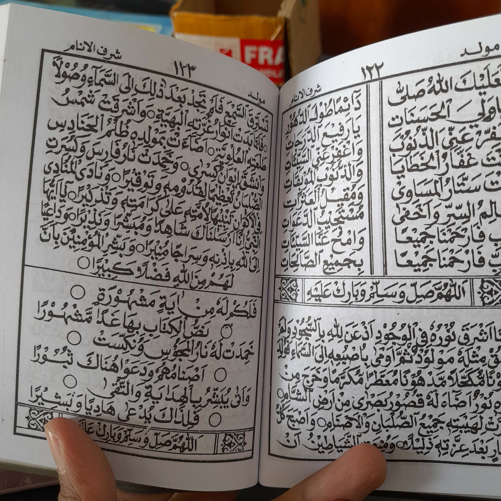 Majmu' Syaroful Anam / Saroful anam / Syaraful anam maulid Diba'