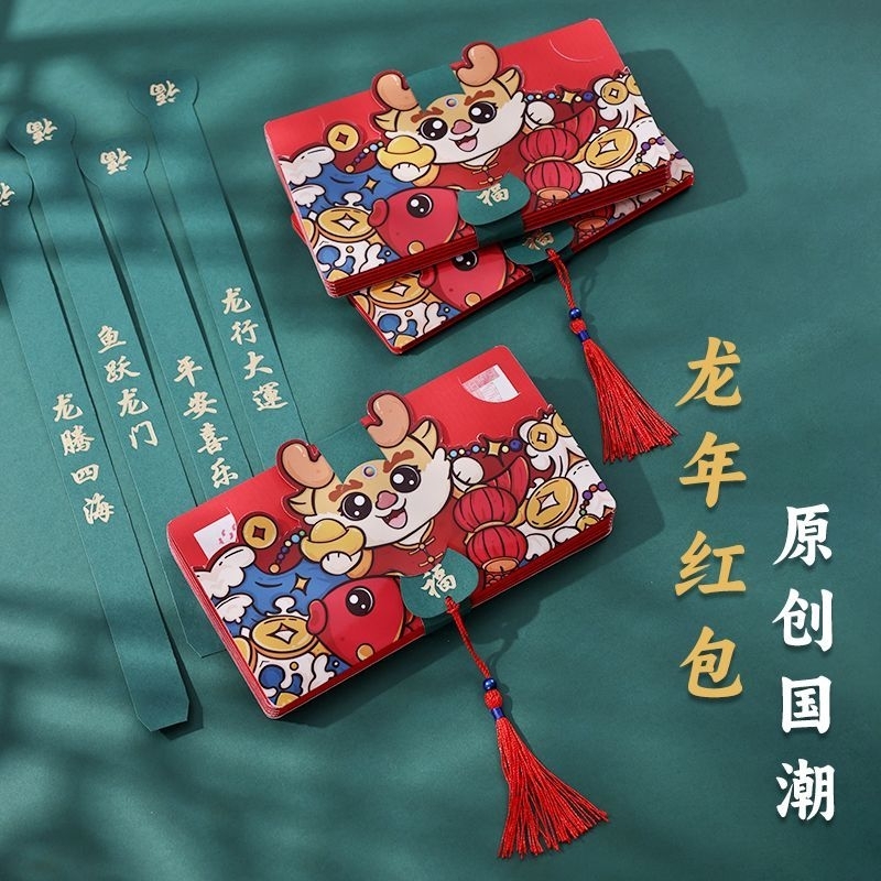 

Angpao Susun imlek Naga Terbaru