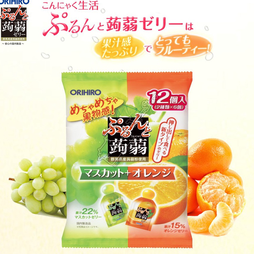 

KODE E1U Orihiro Konyaku Jelly Pouch Muscat Orange 24g 12 pcs x 2 Gram