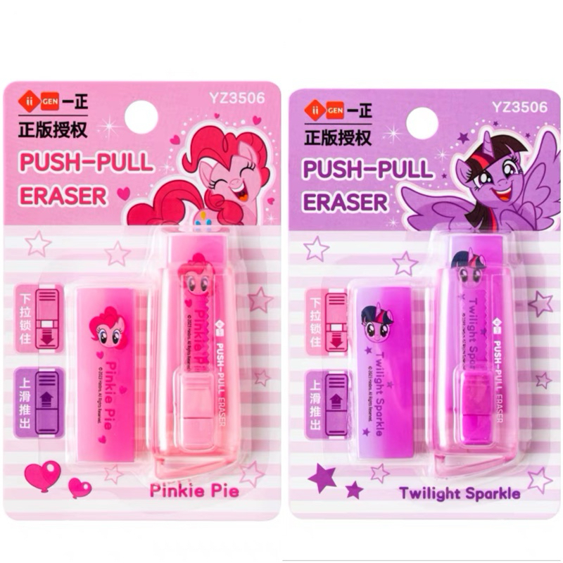 

little ponny eraser penghapus mekanik push pull eraser iigen
