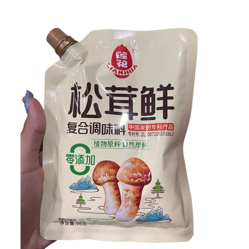 

Bumbu kaldu jamur song rong xian tiao wei liao 松茸鲜调味料