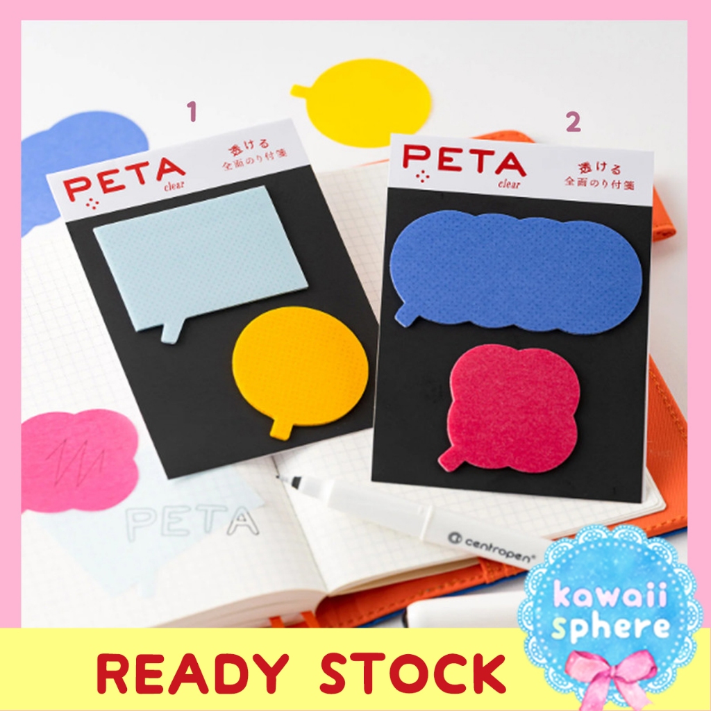 

Peta Sticky Notes Transparent | Speech Bubble | Ready Stock
