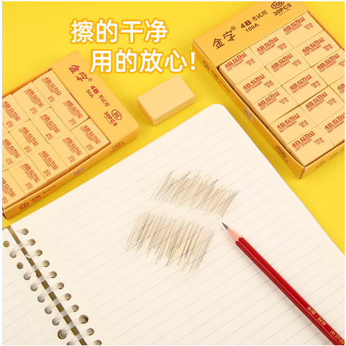

Penghapus Pensil Jinziwnju Pencil Eraser Super Bersih Grade Ujian S14 5
