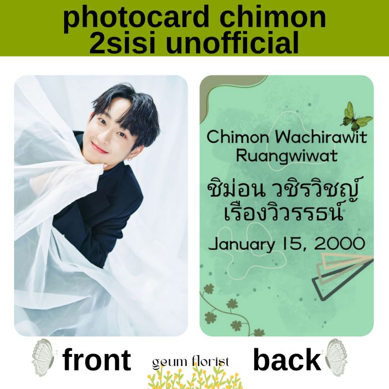 photocard thailand chimon wachirawit 2 sisi ver.2