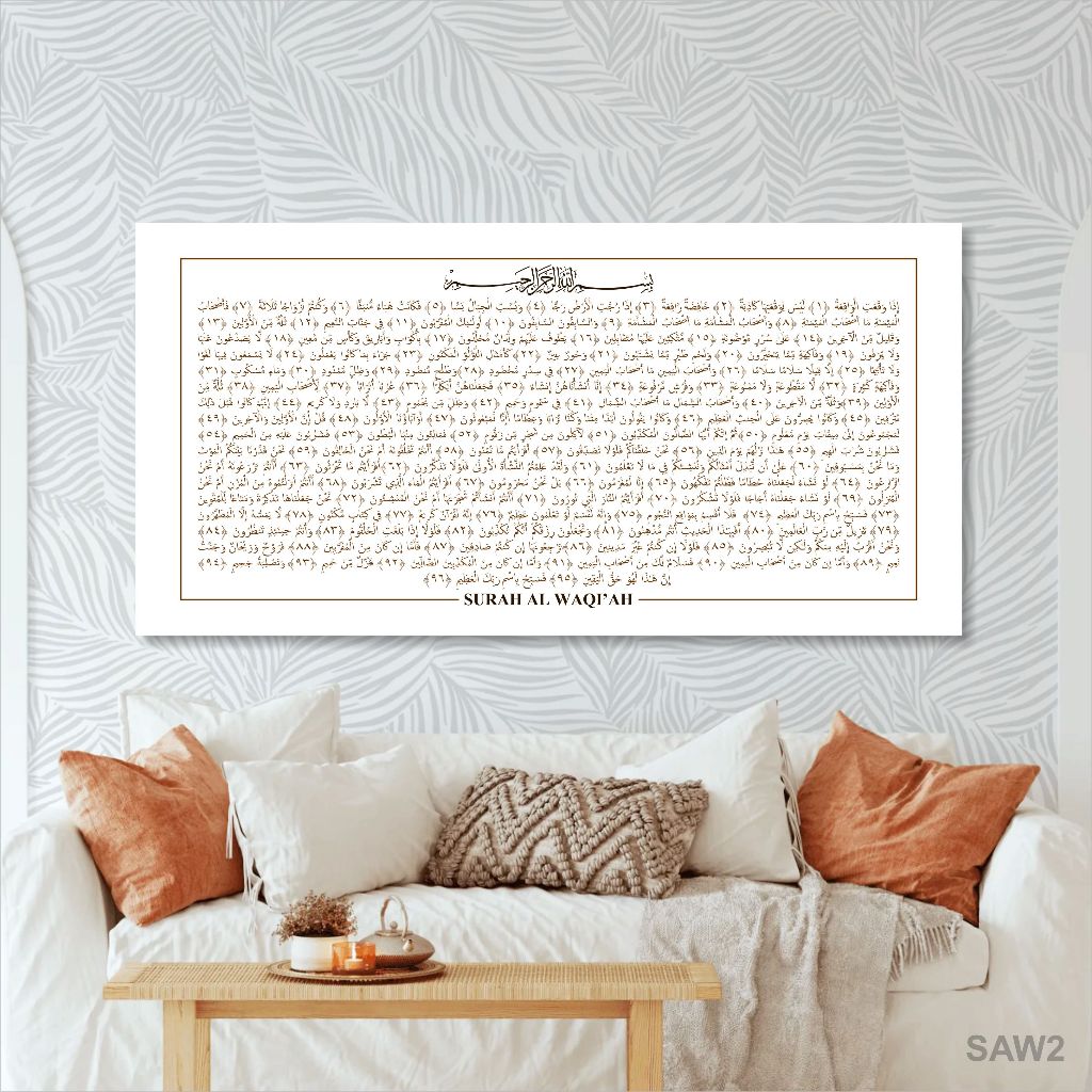 Kaligrafi surat al-waqiah surah al waqi'ah gantung tembok jumbo aesthetic kaligrapi dinding ayat qur