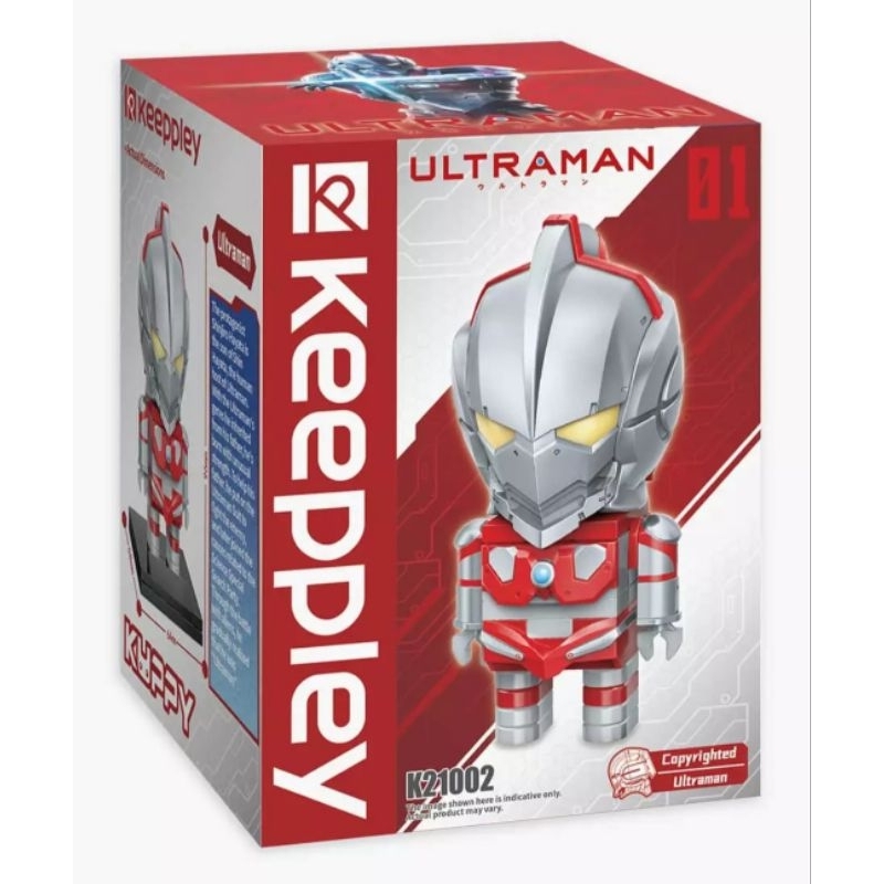 KEEPLEY QMAN KUPPY ULTRAMAN MULTICOLOR MAINAN ULTRAMAN ANAK ORIGINAL