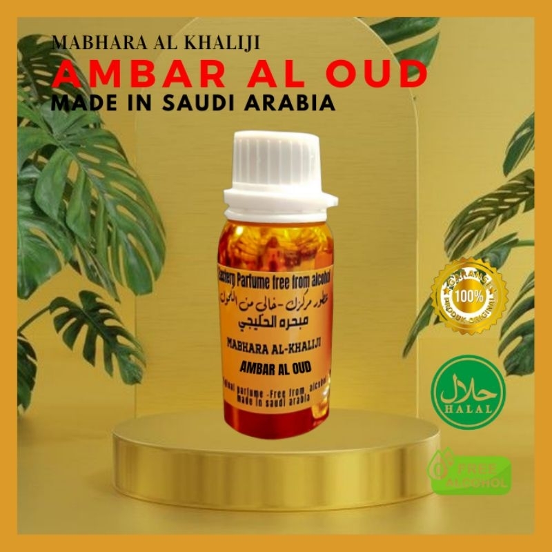 Bibit Parfum Minyak Wangi Arab Saudi Original Ambar Al Oud By Mabhara Al Khaliji 100gms