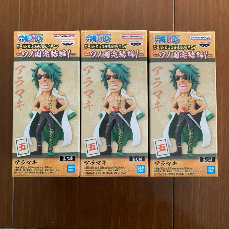 Wcf one piece admiral aramaki ryokugyu japver