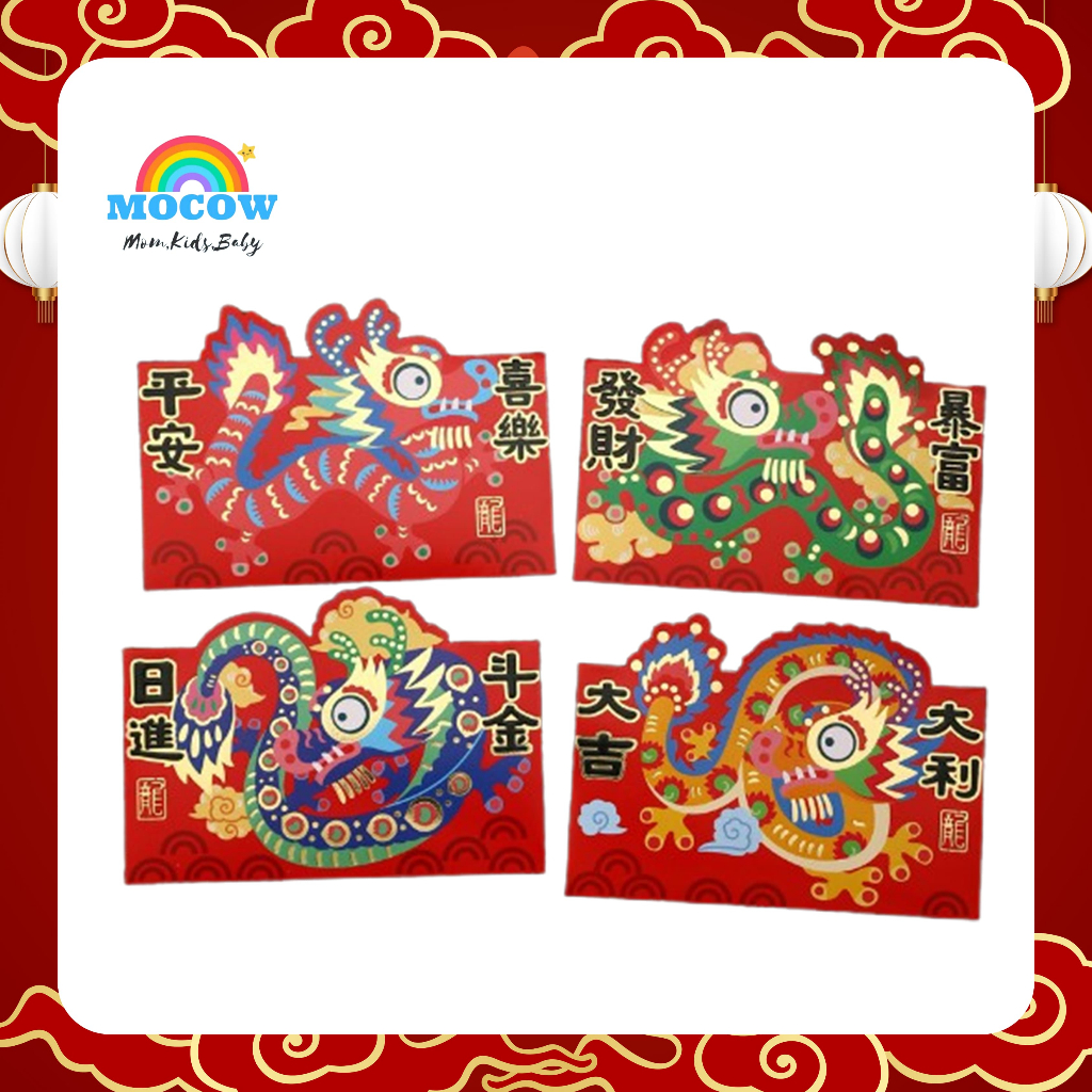 

ANGPAU 3D / TO2-23007 / ANGPAU IMLEK KARAKTER / CUTE DRAGON IMLEK 2024