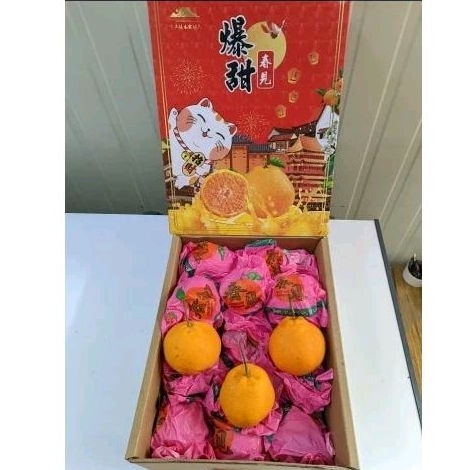 

jeruk dekopon 1 dus hampers imlek