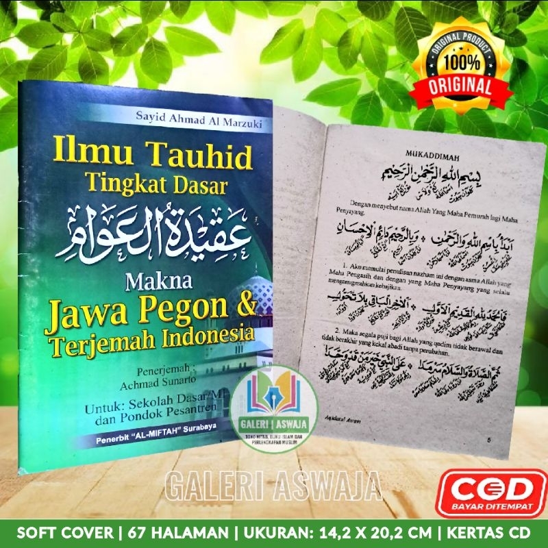 Terjemah Aqidatul Awwam Jawa Pegon Dan Indonesia Terjemah Aqidatul Awam Jawa Pegon Indonesia Terjema