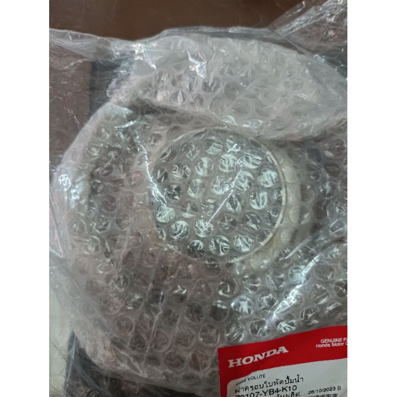 Case Volute Honda WB30XT. 78107-YB4-K10. Tutup rumah impeller