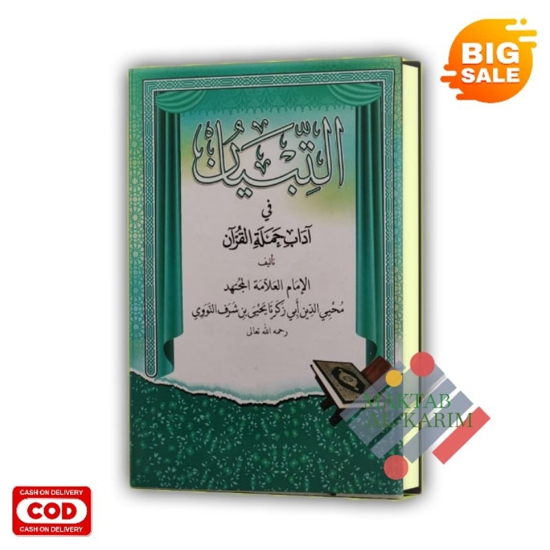 kitab tibyan / kitab tibyan