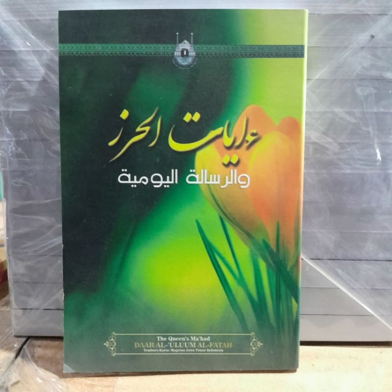 Majmu' Khirzi Cover Putri