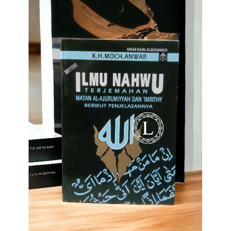 ilmu nahwu terjemahan - REVISI