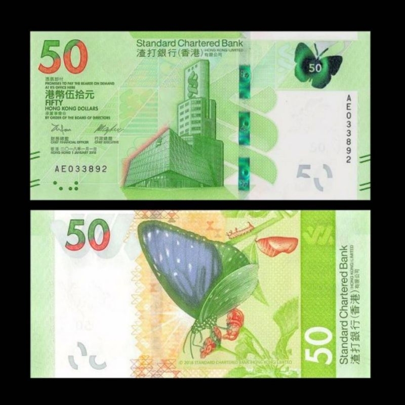 HONGKONG 50 DOLLARS 2O18 UNC GRESS  FOR COLLECTION UANG HONG KONG 50