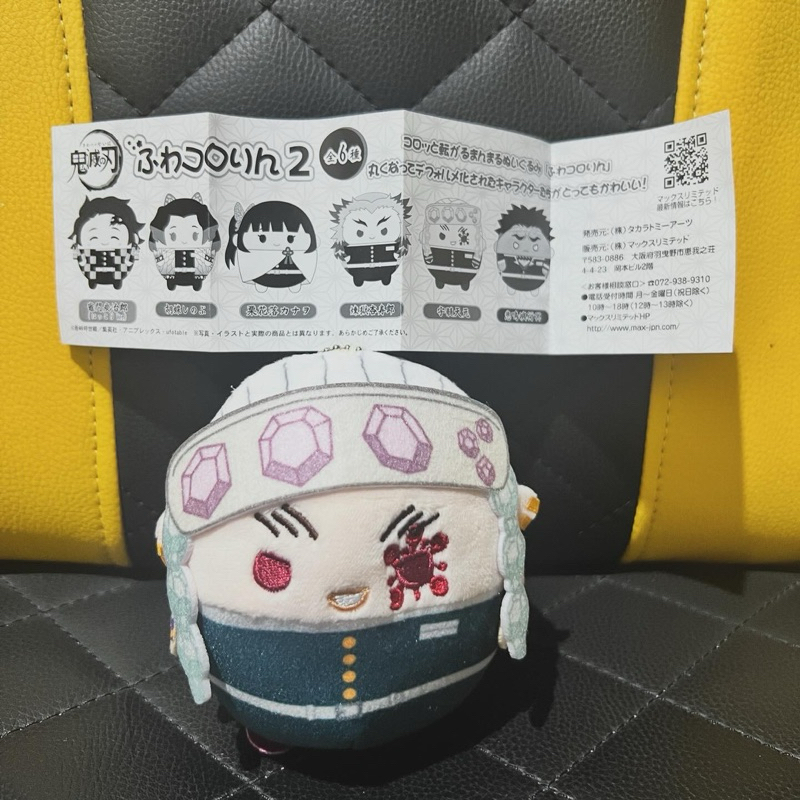 Kimetsu no Yaiba tengen uzui fuwakororin 2 keychain plush gantungan kunci biji lada kimetsu tengen