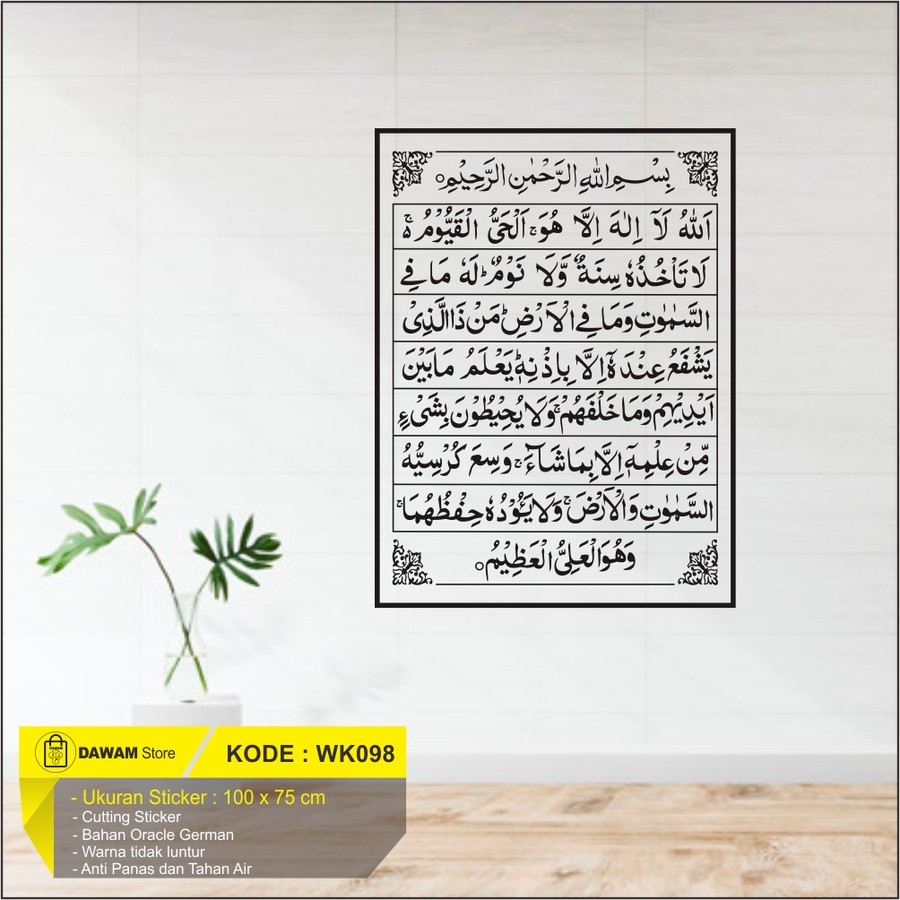 Stiker Hiasan Dinding Kaca Kaligrafi Ayat Kursi Untuk Rumah Mushola Estetik Besar