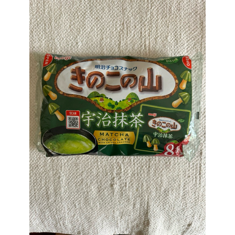 

MEIJI MATCHA CHOCOLATE