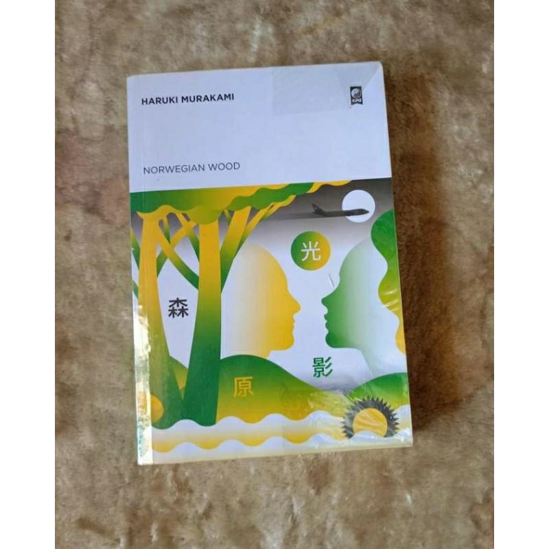 [Preloved Original] Norwegian Wood -Haruki Murakami