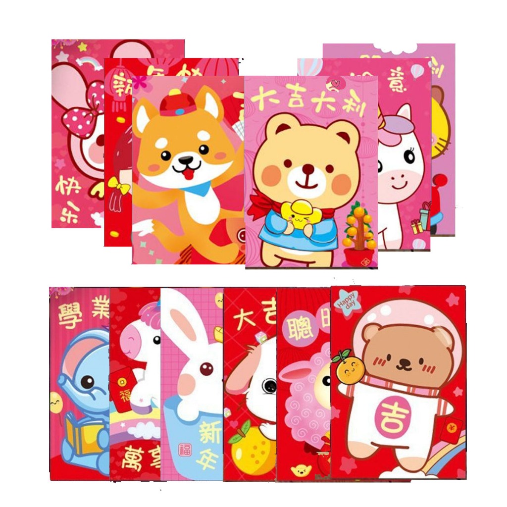 

TQ Angpao Imlek Chinese New Year Isi 6 Pcs | Angpau Karakter | Ampao Hongbao | Amplop Uang | Ampau Lucu