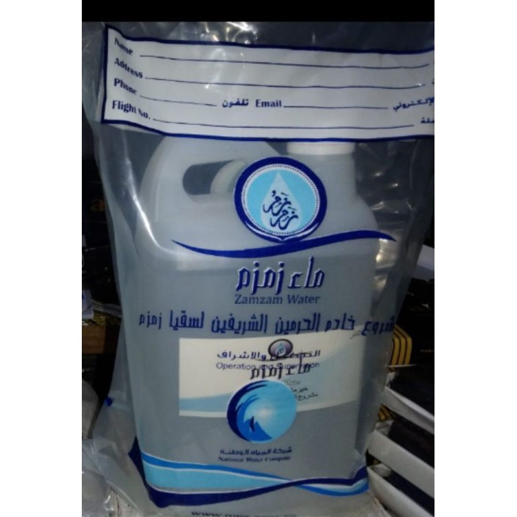 

Siap Kirim jual air zam2 asli ori 5L harga istimewa promo 224