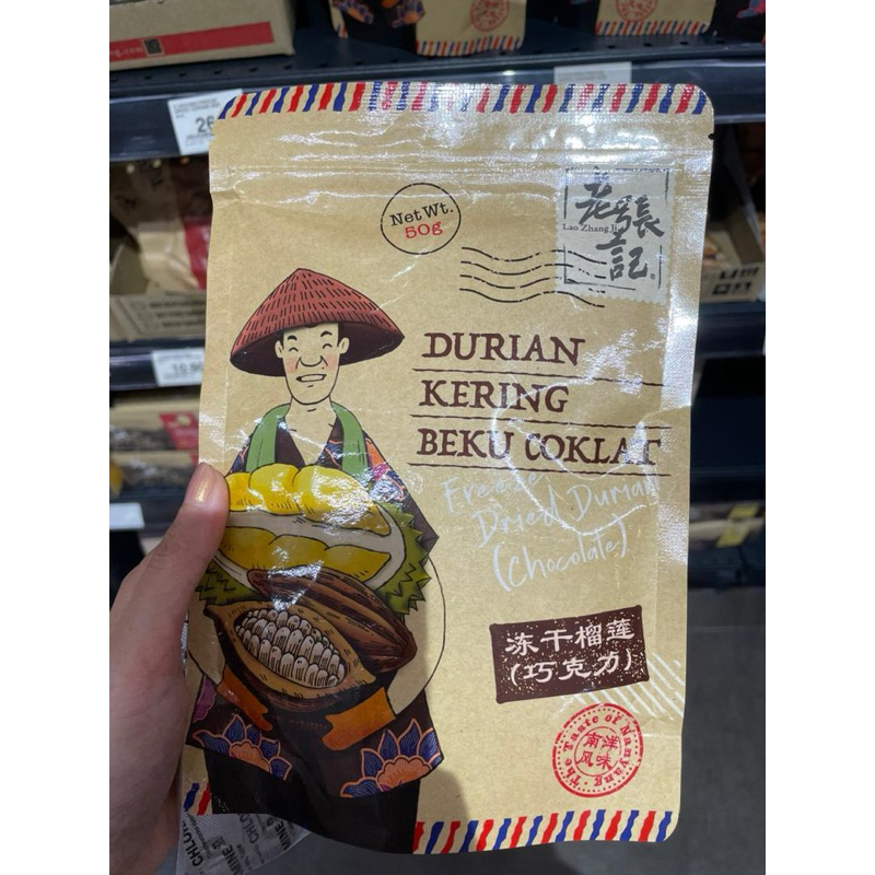 

Durian kering beku cokelat
