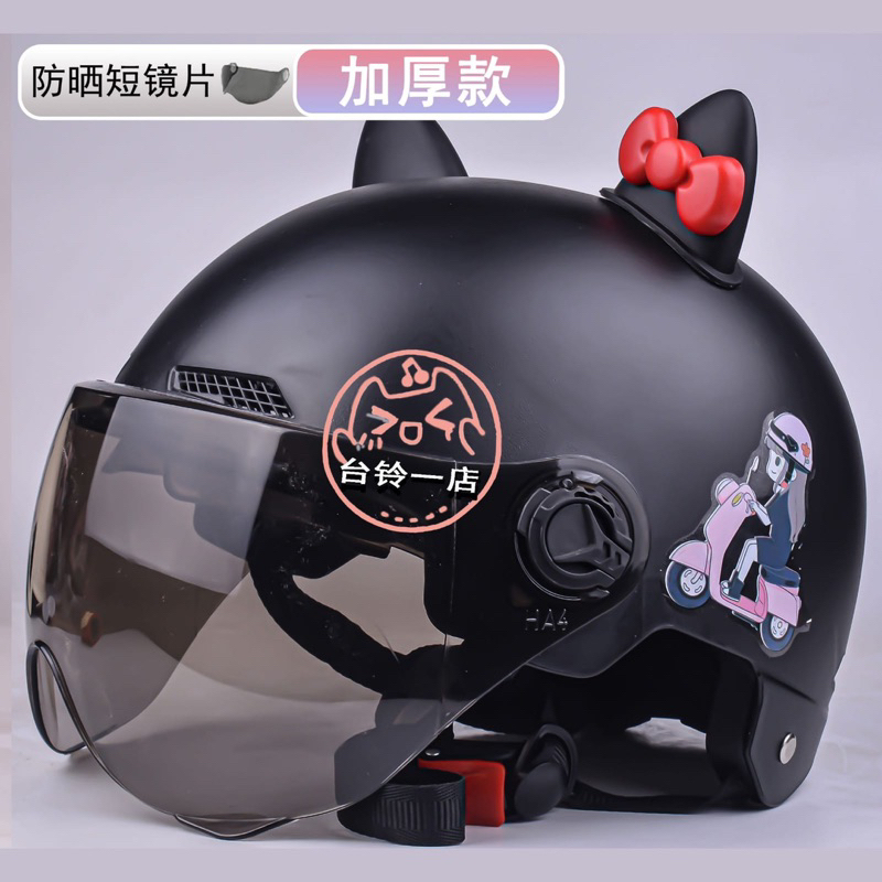 Helm karakter Dewasa helm lucu