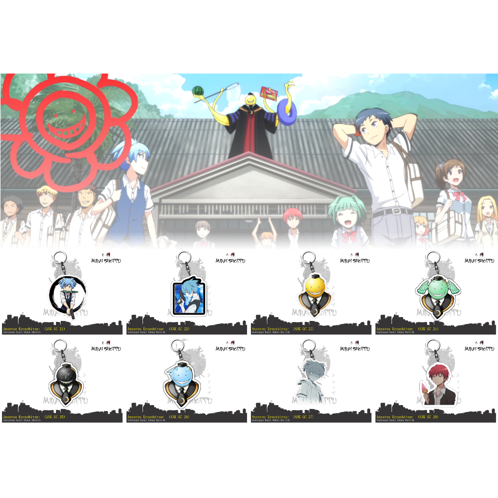NEW KeychainGantungan Kunci Anime Ansatsu Kyoushitsu 2