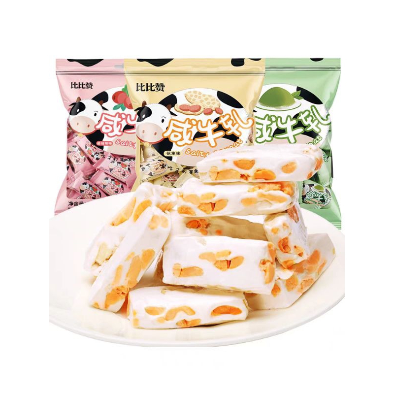

(HALAL) 比比赞 牛轧糖 BibiZan Permen Nougat Peanut