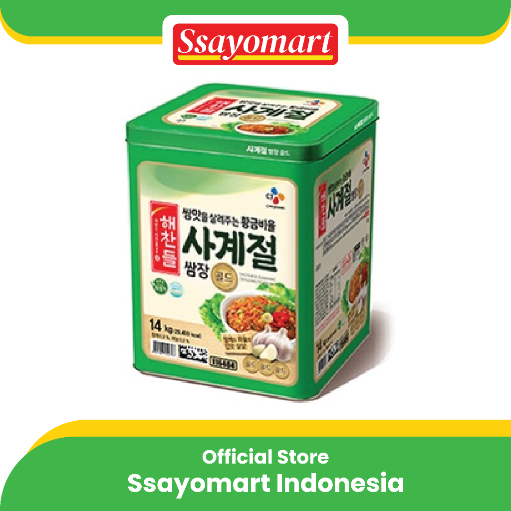 Cj Ssamjang Seasoned Soybean Paste 14 kg Sambal Cabe Korea Samjang
