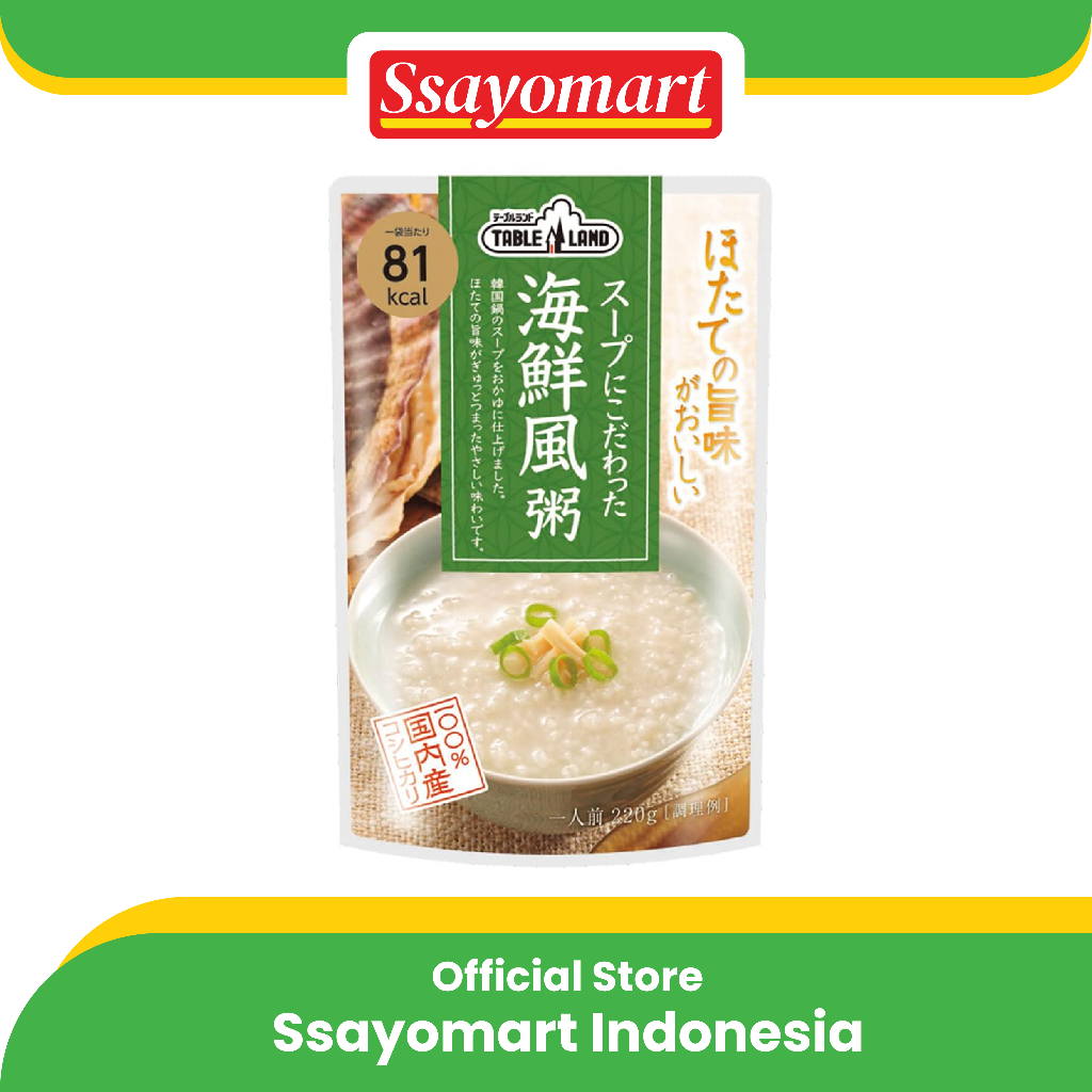 

Table Land Instant Porridge 220gr (Bubur Instan) - Seafood