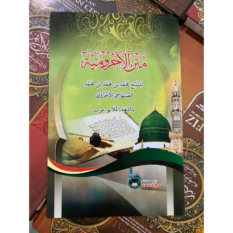 KITAB MATAN JURMIYAH / JURUMIYAH KITAB KUNING / PUTIH