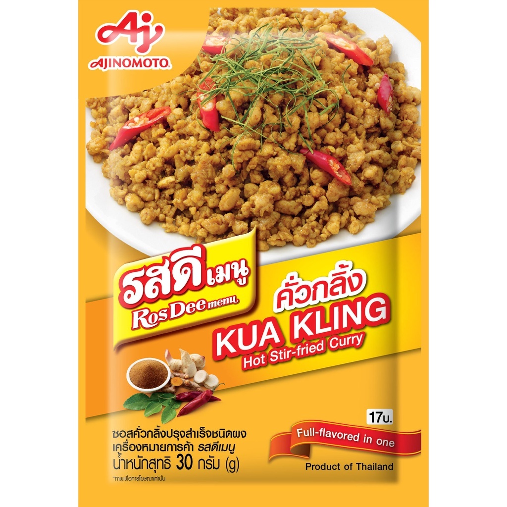 

RosDee Menu AJINOMOTO Kua Kling - Hot Stir-Fry Curry (30g)