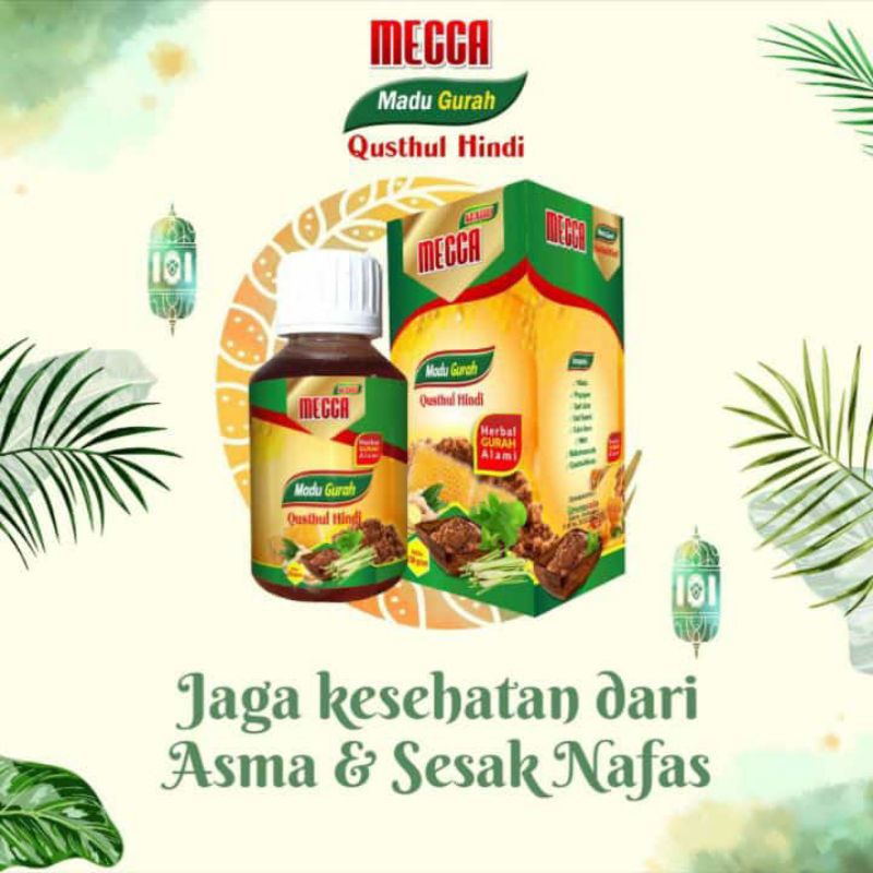 

MADU GURAH QUSTHUL HINDI 8 in 1