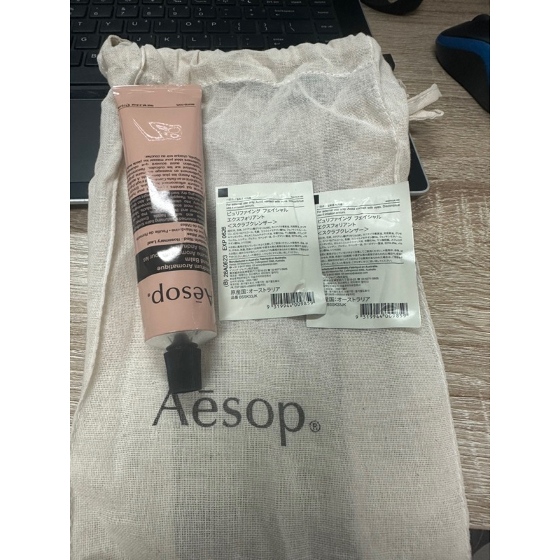 Aesop handcream