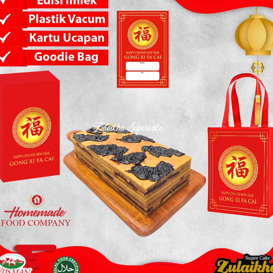

Terlaku LAPIS LEGIT PLUM AD SUPER WISMAN 2x1 cm