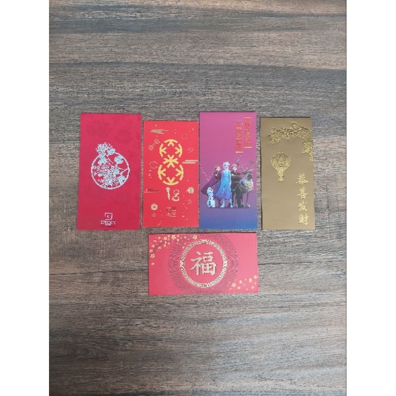 

ANGPAO GOOD QUALITY JEWEL SINGAPORE