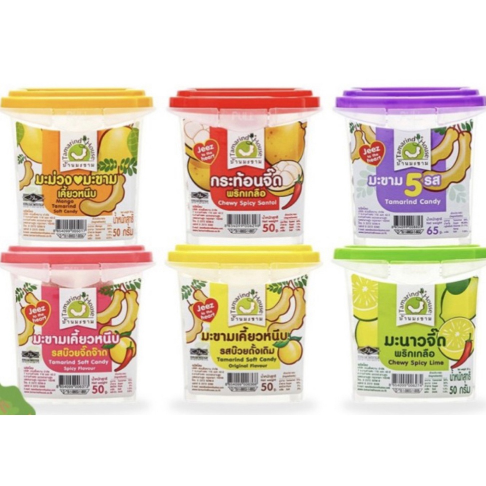 

SUPER DISKON Permen Asem Thailand Manisan Thailand