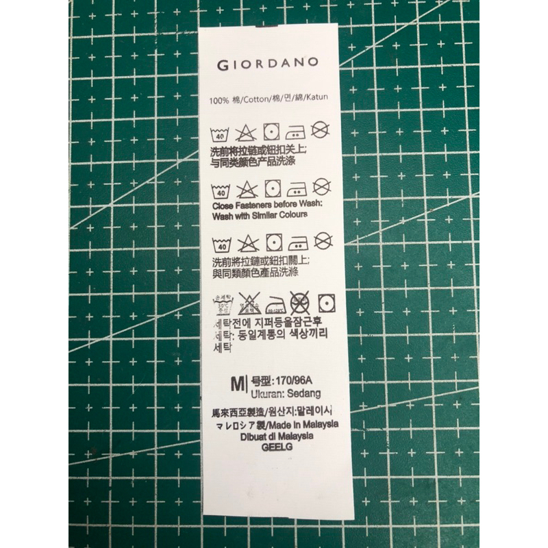

GIORDANO WASH TAG SUPER PREMIUM CO 1X DIKIRIM 600PCS