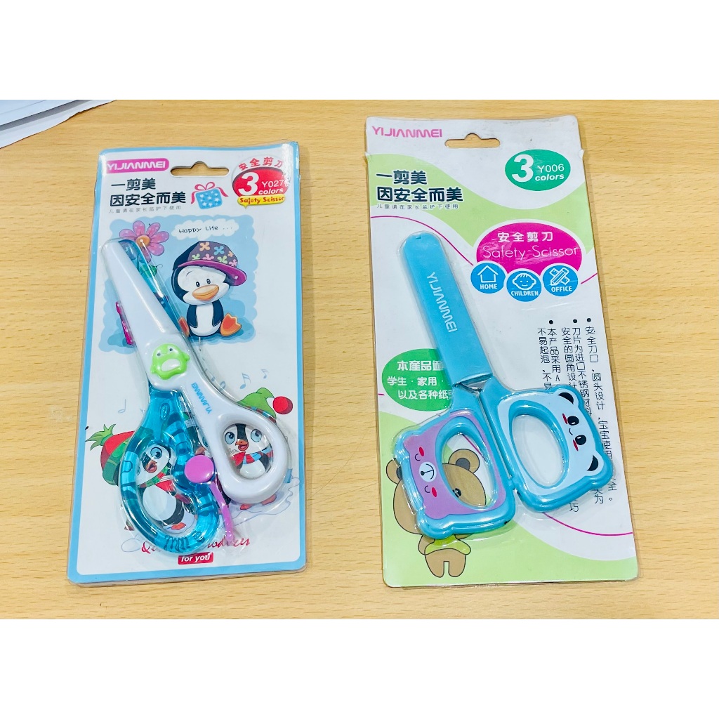 

GUNTING KERTAS KHUSUS ANAK ANAK