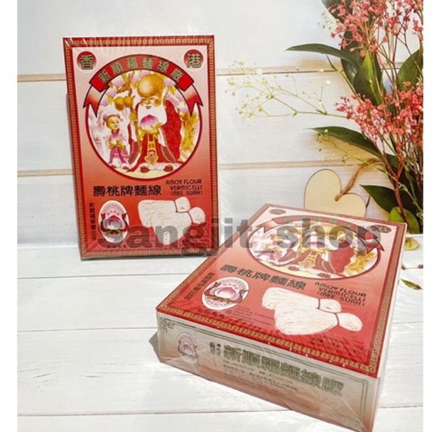 

PROMO ALE Misoa Hongkong Misua amoy CAP ORANG TUA