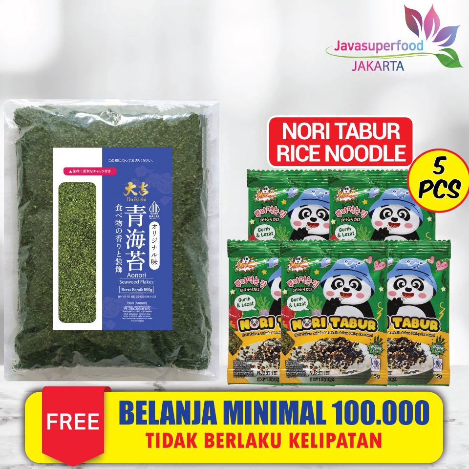 

READY STOK AONORI Bubuk Nori HalalAo Nori Powder Import Taburan Takoyaki Seaweed Powder Mentai